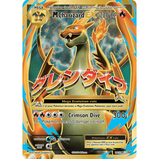 M Charizard EX (Full Art) - XY - Evolutions